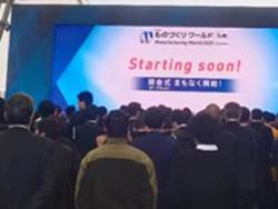 J9九游会真人游戏第一品牌在日本福冈工业展会
